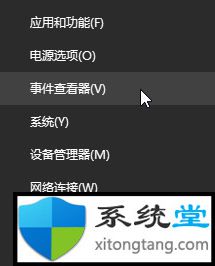 win10 64位专业版系统application error是什么意思-图示1