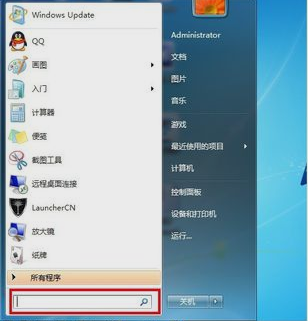 win7搜索在哪里可以找到-图示1