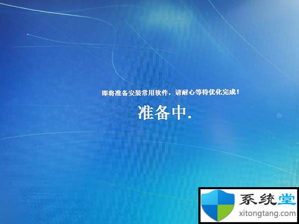 win7 iso安装教程:win7 iso镜像安装步骤-图示20