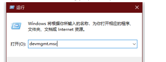 win10如何查看电脑蓝牙版本？查看win10蓝牙版本方法-图示1