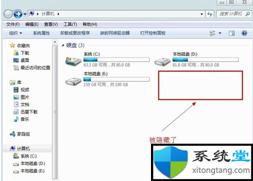 隐藏盘符怎么做？教你win7如何隐藏盘符-图示6