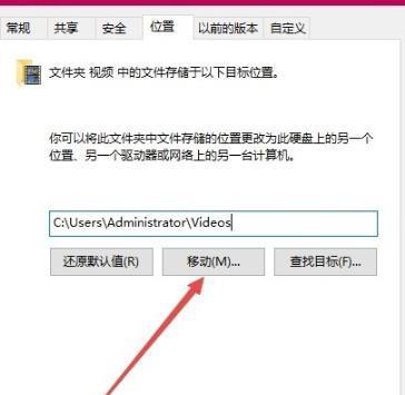 win10录屏保存的视频在哪里修改位置-图示3