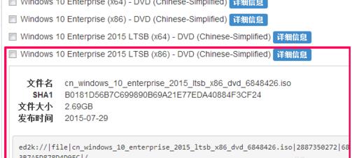 msdn我告诉你win10哪个是专业版最新-图示8