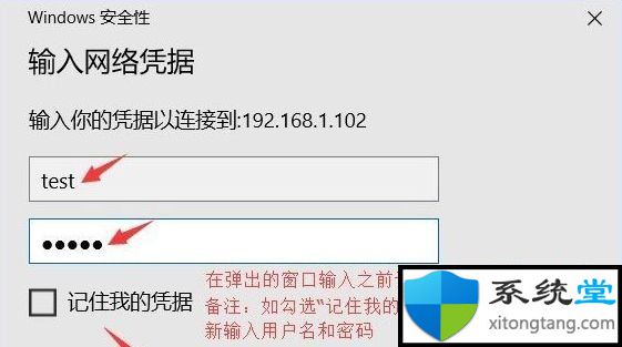 如何给共享文件夹设置密码 教你windows7设置共享文件夹密码方法-图示19