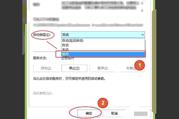 windows7家庭版桌面图标设置 家庭组图标删除技巧-图示6