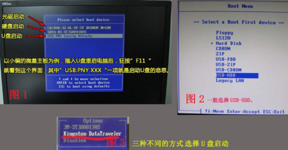 想把XP改装WIN7，不知道正版win7价格-图示1