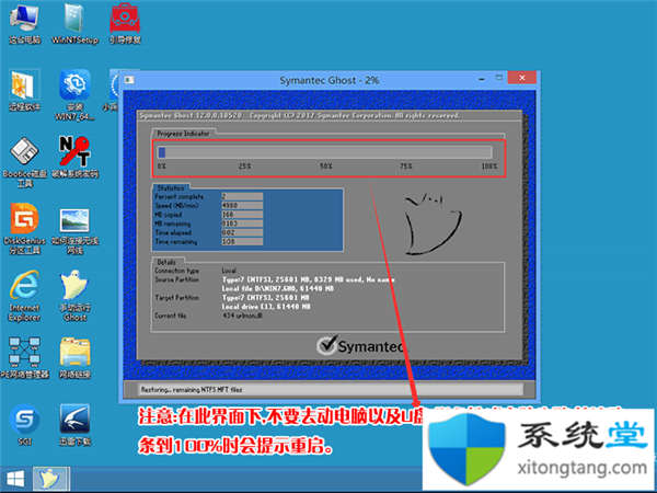 双硬盘双系统win7/win10共装的教程-图示4