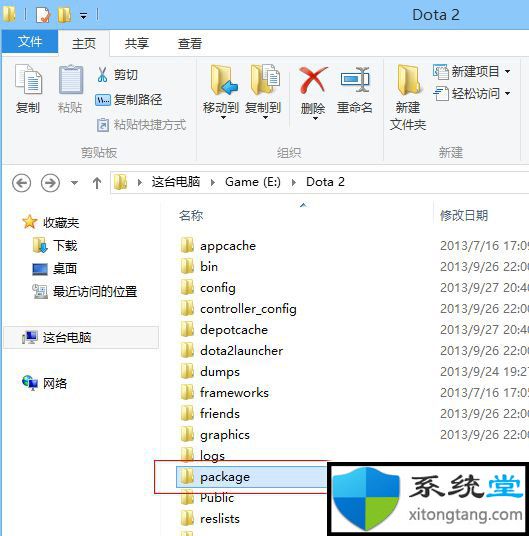 win7 64位系统无法连接到dota2网络是什么原因及处理方法-图示2