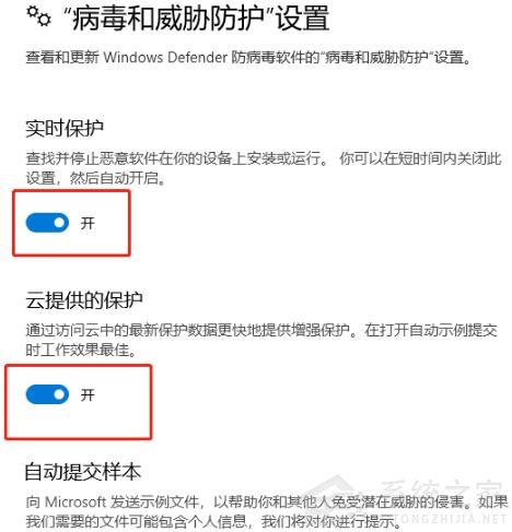 教你win10系统无法安装软件,怎么解决-图示4