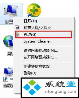 不想win7升级到win10的系统用户如何关闭自动更新-图示1