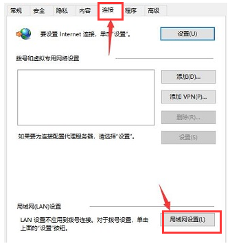 win10应用商店没有网络怎么回事?w10应用商店连不上网怎么办-图示4