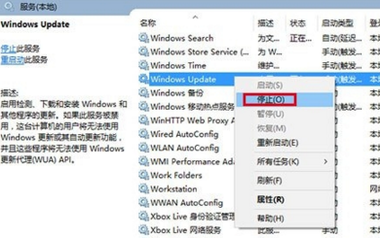 微软win10商店下不了游戏怎么办-图示3