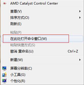 ghost win7自动登录不用输入密码怎么设置-图示1