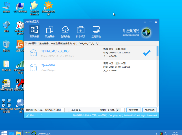 想把XP改装WIN7，不知道正版win7价格-图示3