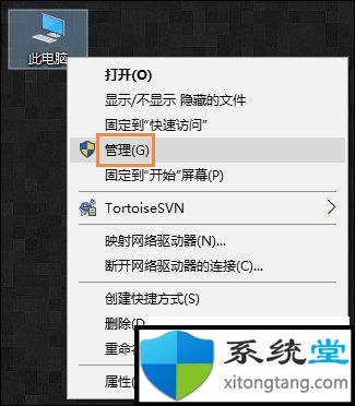 win7专业版开机自动连接宽带怎么设置-图示1