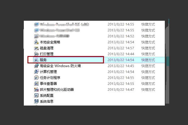 windows7家庭版桌面图标设置 家庭组图标删除技巧-图示3