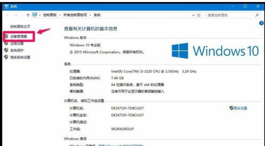 苹果电脑装windows系统无法开机怎么办-图示4