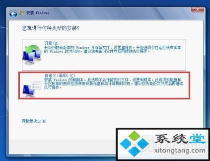 支持win7的虚拟光驱安装设置方法-图示5