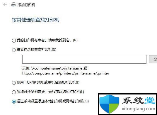 win7下Microsoft Office Document Image Writer打印机怎么用-图示5