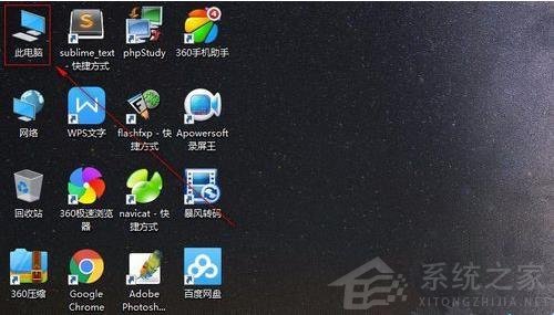 win10专业版电脑网络配置怎么选择设置-图示3