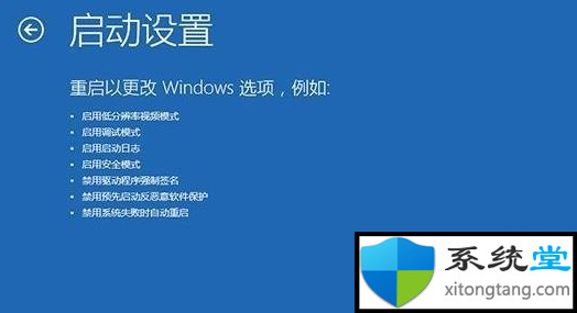 win7蓝屏重启解决方法:升级更新到60%蓝屏-图示6