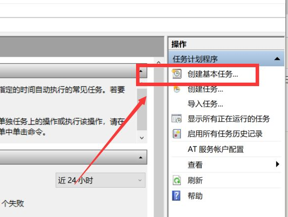 windows10设置电脑自动运行的程序_电脑自动运行的程序在哪里设置-图示3