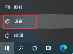 Win10 21H2无法卸载更新文件是怎么回事-图示1