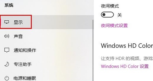 win10没有硬件加速gpu计划应对技巧-图示5