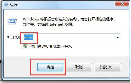 安全证书过期怎么处理?Win7安全证书过期处理方法-图示1