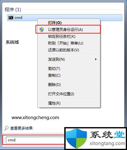 windows7企业版激活密钥_win7企业版激活码2020分享-图示2