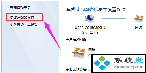 打不开网页是怎么回事_有网,但是打不开浏览器处理方法-图示4