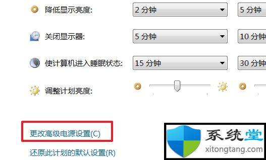 win7系统电脑显示屏亮度突然变暗怎么调-图示5