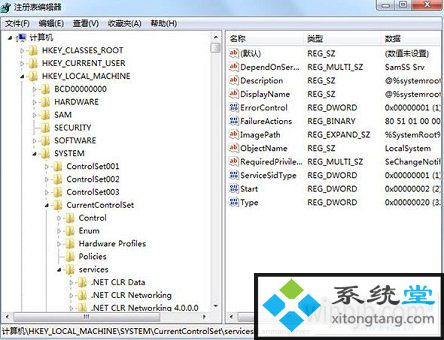 win7频繁系统资源不足|系统资源不足无法完成请求的服务-图示2