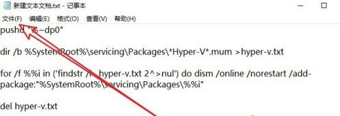 win10家庭版hyper-v找不到_教你hyper-v虚拟机安装方法-图示2