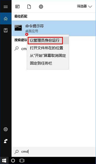 ghost win10上网网页提示502badgateway-图示1