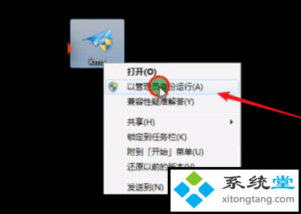 windows7激活产品密钥_激活码+激活教程(图文)-图示5