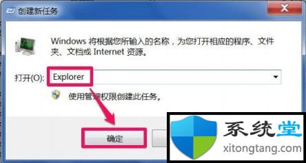 电脑上怎么清空回收站_帮你解决Win7无法彻底清空回收站问题-图示5