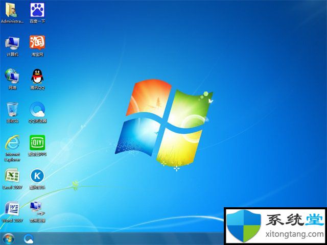 联想w7系统下载_联想win7纯净版iso下载-图示4