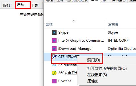 为什么win10更新后很卡_win10更新后很卡优化方法-图示4