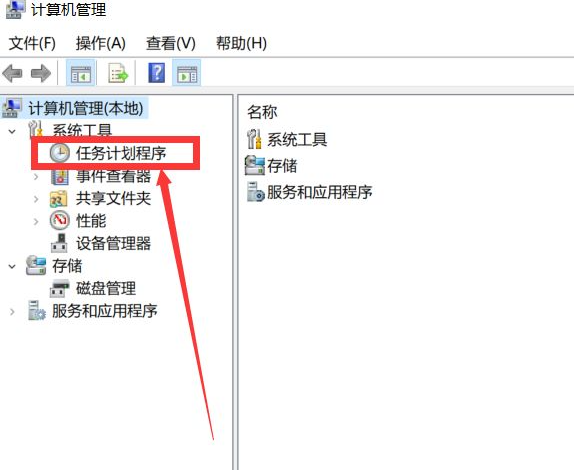 windows10设置电脑自动运行的程序_电脑自动运行的程序在哪里设置-图示2