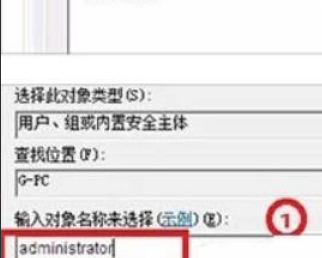 update拒绝访问？Win10更新后解决无法访问情况-图示4