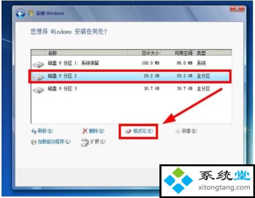 vmware虚拟机安装win7:VMware Workstation 12下安装win7(图文)-图示22