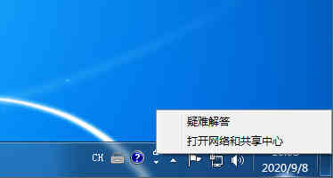 win7如何建立局域网共享文件夹_建立局域网详细操作步骤-图示1