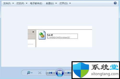 windows系统启动hal.dll文件丢失或损坏处理方法-图示5