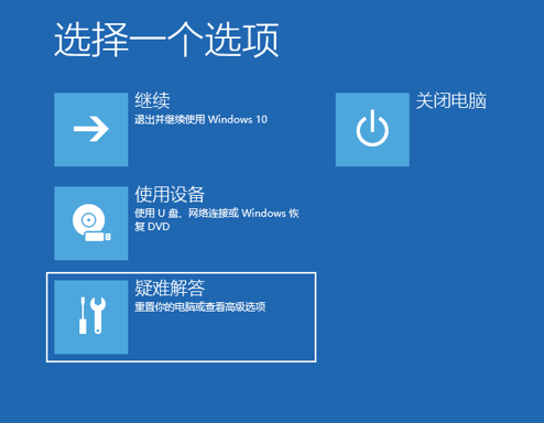 win10 0x0000007b电脑蓝屏怎么办?0x0000007b蓝屏的解决方法-图示1