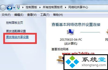 windows7旗舰版无法连接到打印机0x0000050处理方法-图示2