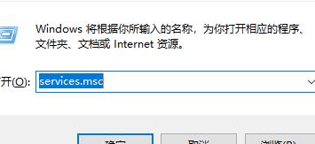 win10系统pin码不可用,无法进入桌面-图示3