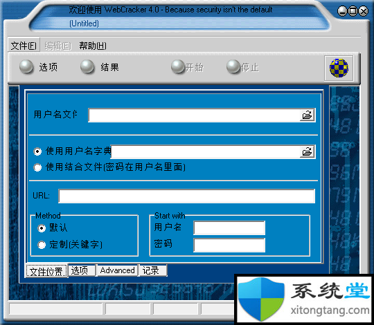 wifi密码破解工具方法：wifi密码破译神器大盘点-图示4