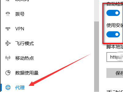 Win10应用商店无法加载页面错误代码0x8000ffff-图示3