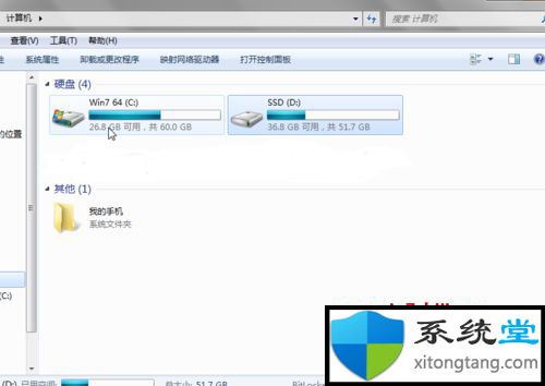 ghost win7电脑双硬盘安装只能显示一个?双硬盘设置技巧-图示1